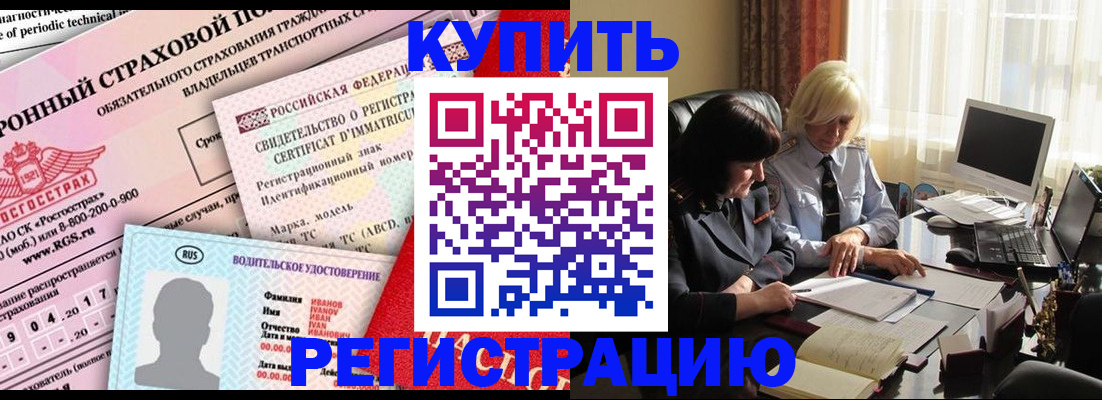 временная регистрация госуслуги в Шлиссельбурге
