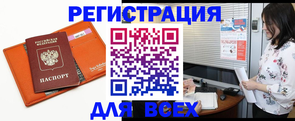 пропишу в квартире в Шлиссельбурге