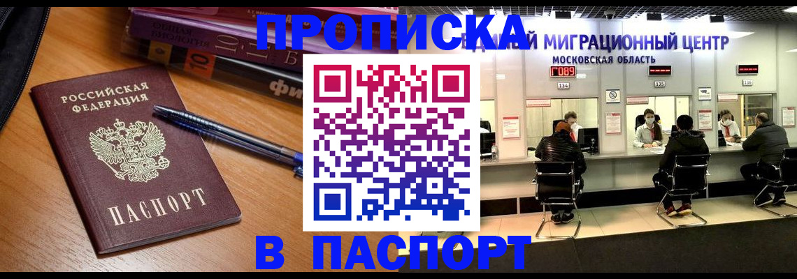 регистрация в Шлиссельбурге