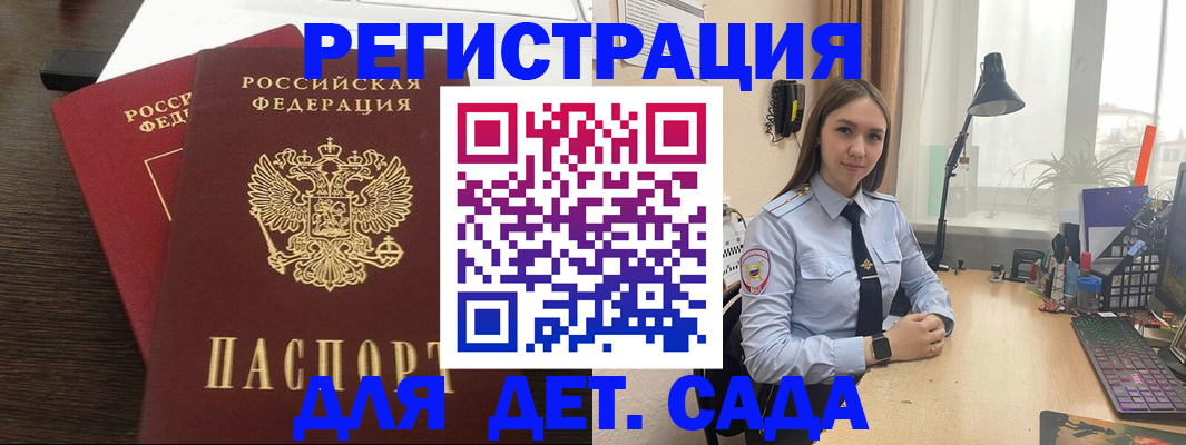 где прописаться в Шлиссельбурге
